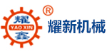 耀新-成型流水線輸送設備